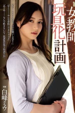 javchill|Jav Guru ⋆ Japanese porn Tube ⋆ The best JAV movies online .